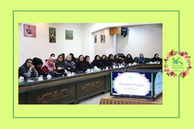 تصویر - اولین جلسه مسئولین مراکز درسال ۱۴۰۳ با حضور امیرعلی عموزاده مدیرکل استان تهران