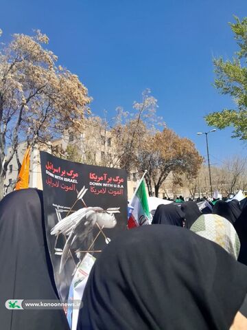 فاطمه فرامرزی