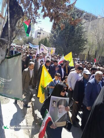 فاطمه فرامرزی