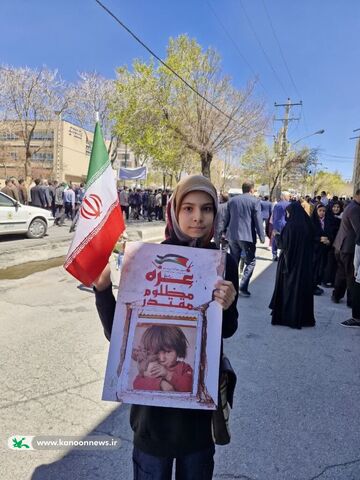 یسنا داوودی