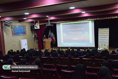 نشست تخصصی رؤیت  پذیری هلال ماه در کانون لرستان