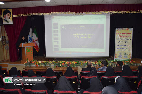 نشست تخصصی رؤیت  پذیری هلال ماه در کانون لرستان