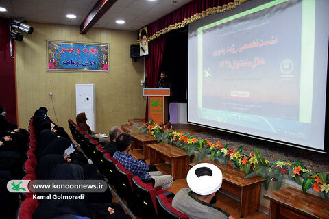 نشست تخصصی رؤیت  پذیری هلال ماه در کانون لرستان