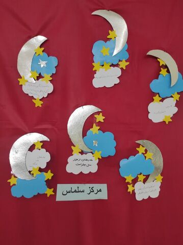 فعالیت های فرهنگی، هنری و ادبی مراکز کانون پرورش فکری کودکان و نوجوانان استان آذربایجان غربی به مناسبت ماه مبارک رمضان