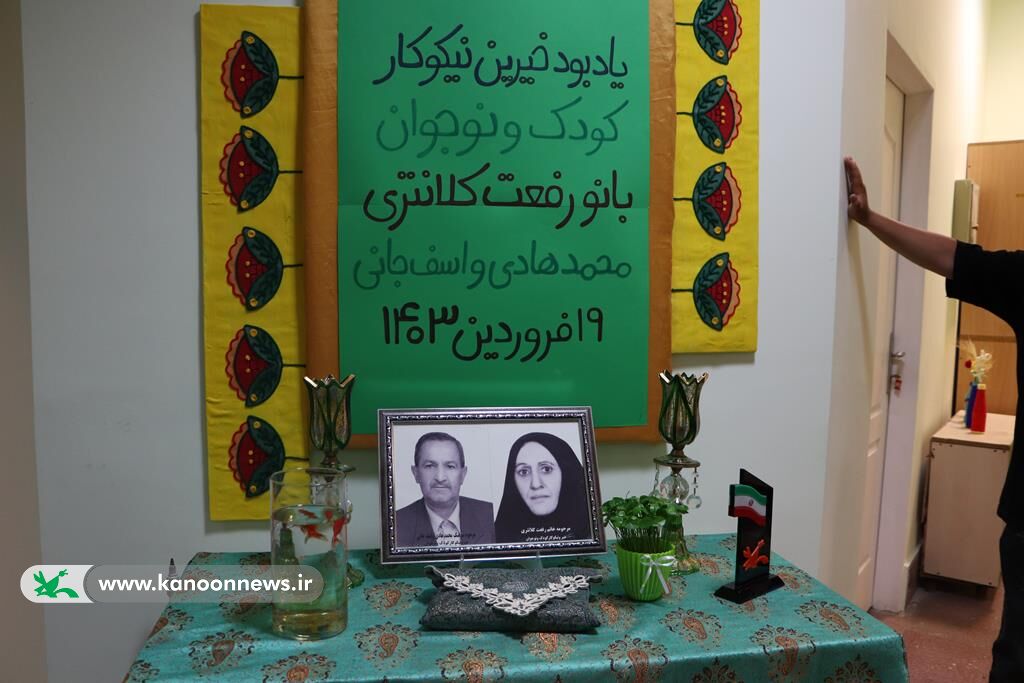 ضیافت افطار همراه با تجدید خاطرات با اعضای ارشد کانون