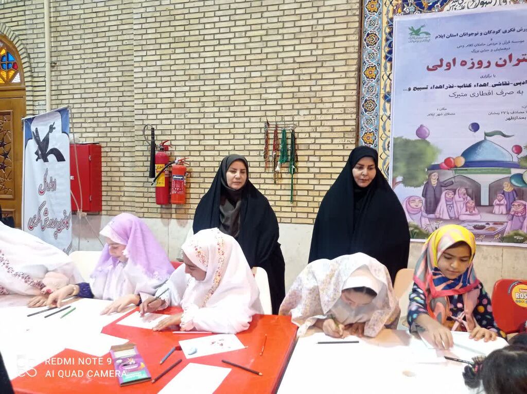 با مشارکت کانون پرورش فکری کودکان ونوجوانان استان ایلام :
جشن بزرگ دختران روزه‌اولی برگزار شد