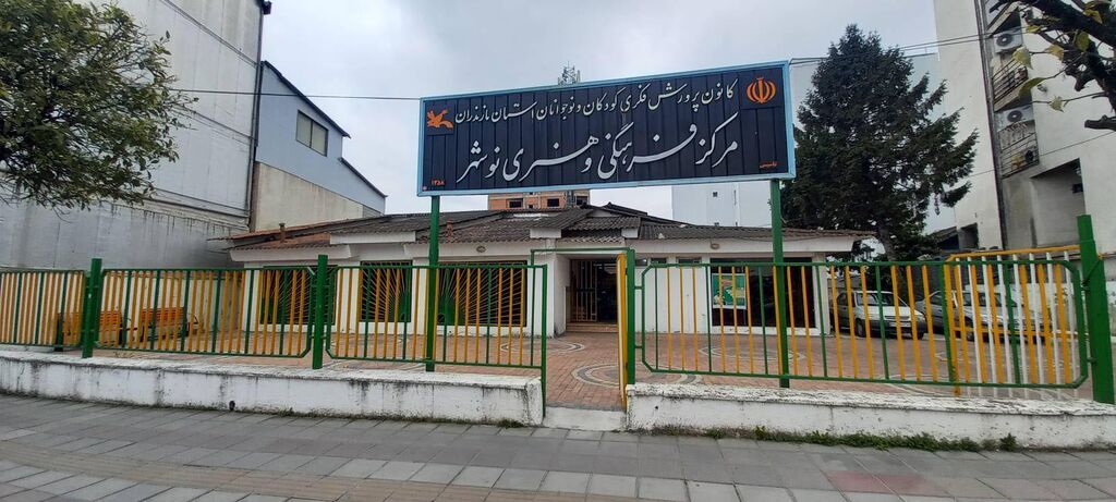 کانونی که باشی دغدغهات پرورش فکر کودکان و نوجوانان است