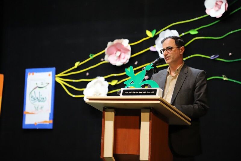 برگزاری جشن تکلیف رمضانی