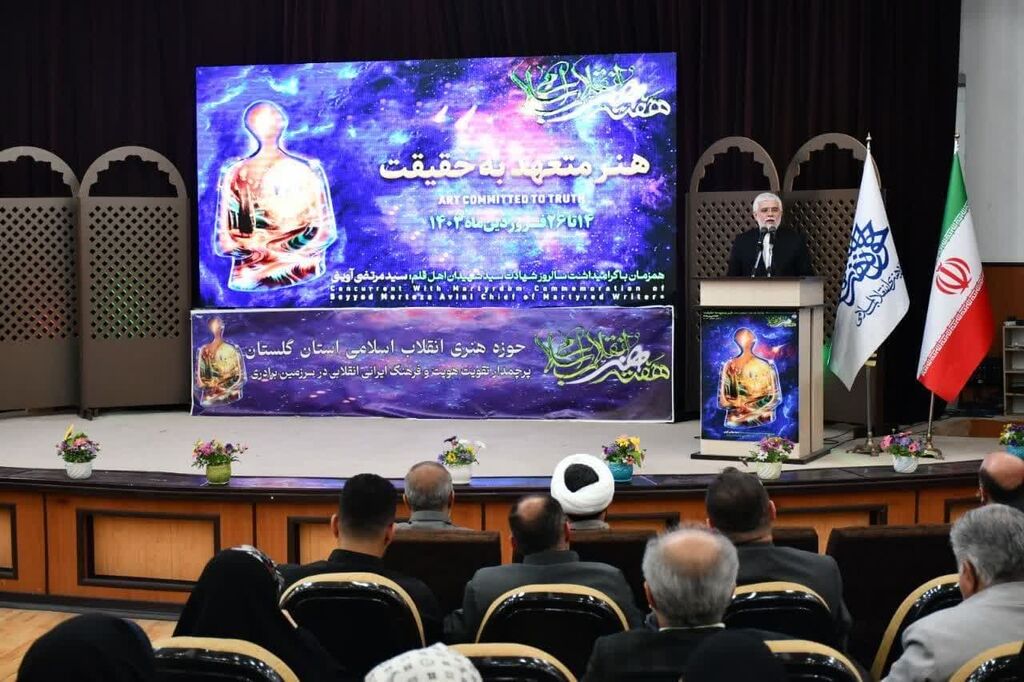 چهره هنر سال انقلاب اسلامی استان گلستان معرفی شد