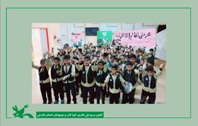 کودکان فارس آغازگر پویش جهانی«احتجاج الاطفال» شدند