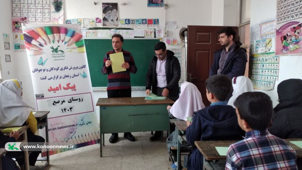 حضور در منطقه کمبرخوردار روستای مرصع از توابع استان زنجان