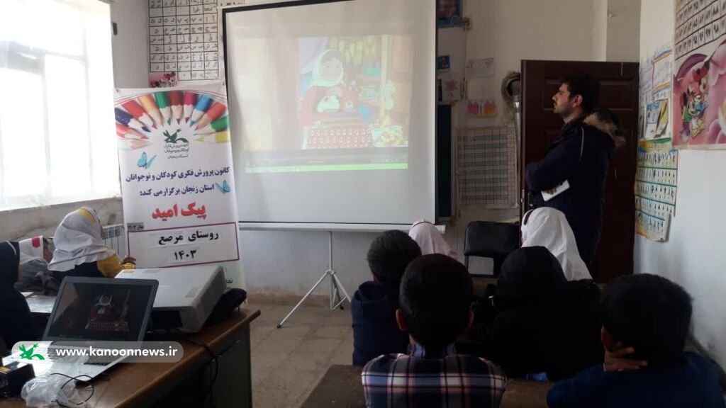 حضور در منطقه کمبرخوردار روستای مرصع از توابع استان زنجان