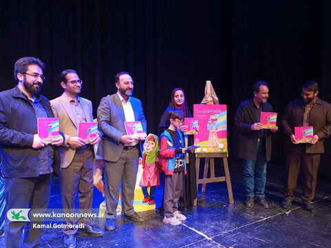 دو کتاب‌ شعر کودک در استان لرستان رونمایی شدند