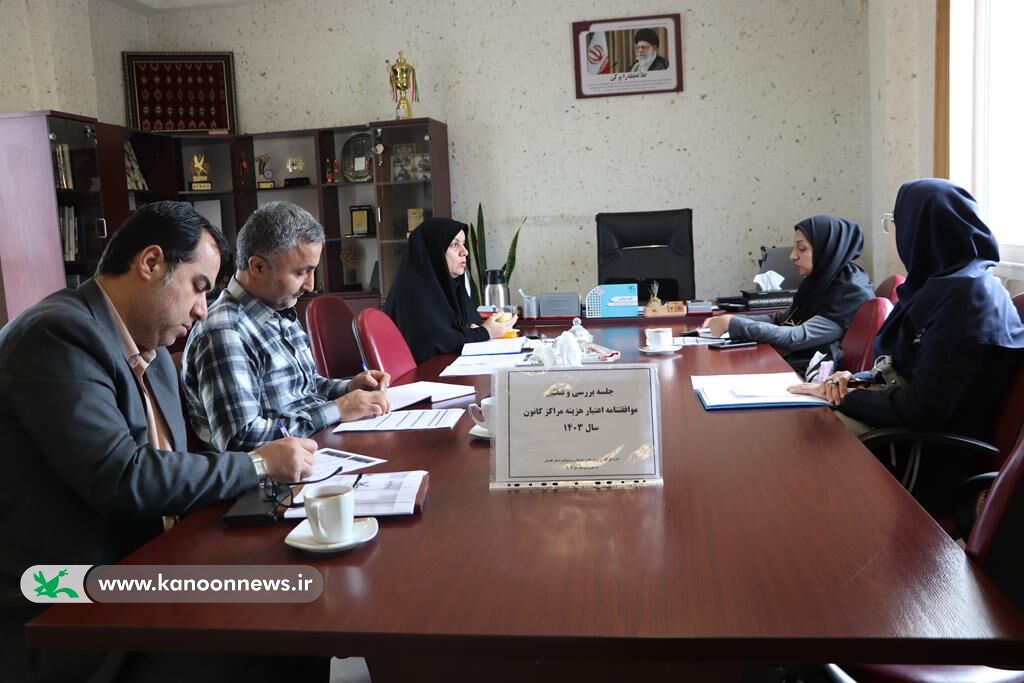 توافقنامهی برنامههای اجرایی سال ۱۴۰۳ با مراکز فرهنگیهنری استان