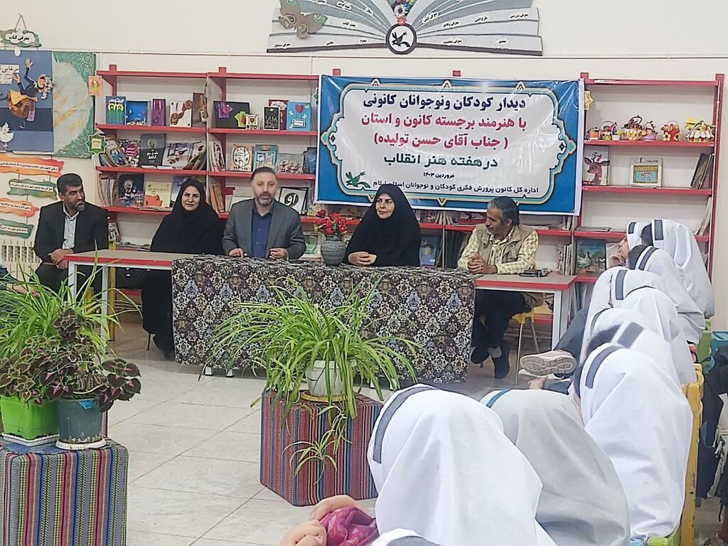 تجلیل از هنرمند کانونی در مرکز یک کانون به مناسبت هفته هنر انقلاب اسلامی