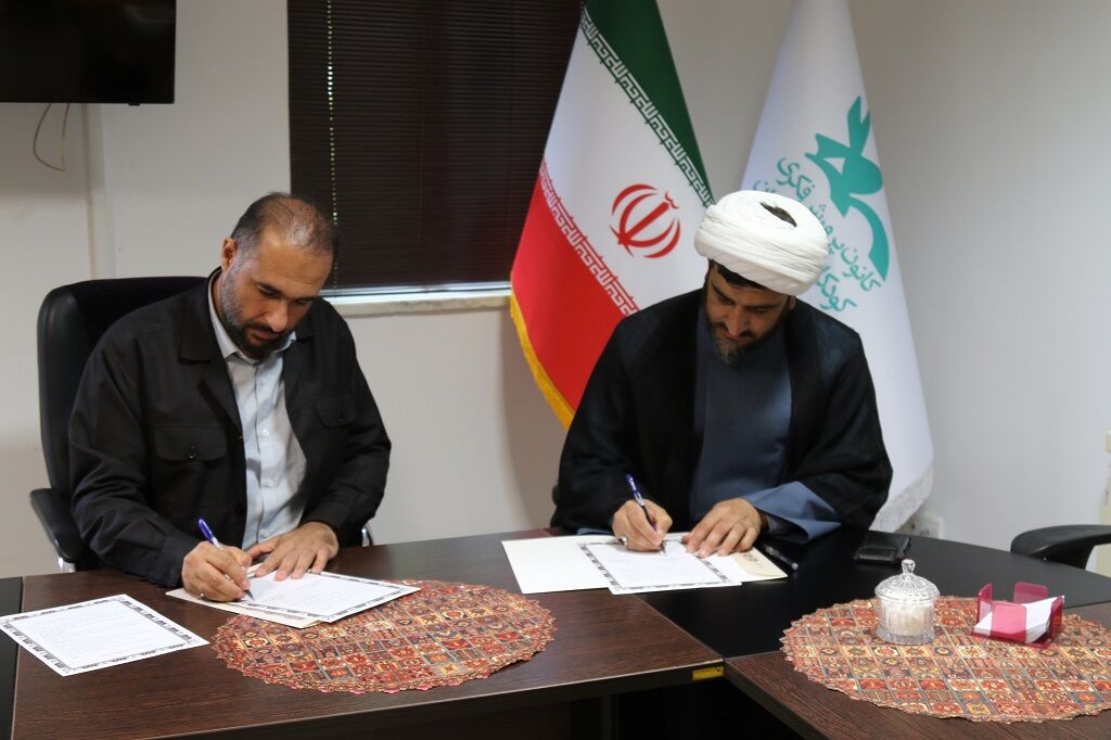 کانون پرورش فکری و کانون مساجد استان مازندران تفاهم نامه امضا کردند