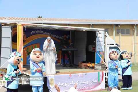 کانون پرورش فکری، دوستدار کودکان و نوجوانان محلات حاشیهنشین