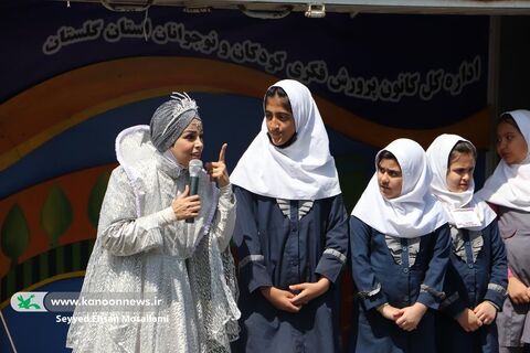 کانون پرورش فکری، دوستدار کودکان و نوجوانان محلات حاشیهنشین