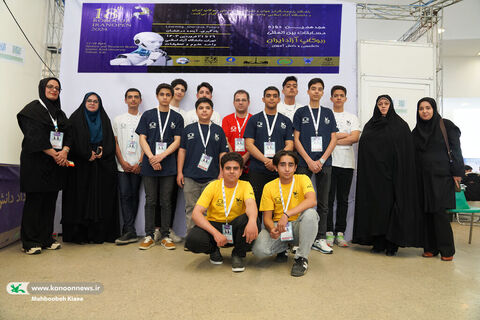 حضور اعضای نوجوان کانون یزد در مسابقه‌های بین‌المللی ربوکاپ آزاد ایران