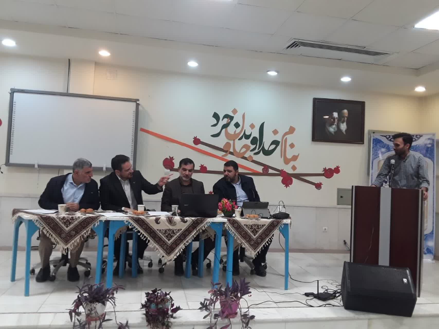 نشست مسئولان کانون کشور با جمعی از کارکنان کانون کرمانشاه