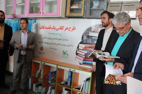 جای‌گذاری قفسه‌های کتاب کانون پرورش فکری در مدارس شهر یاسوج در آینه تصویر