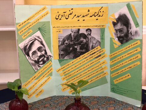 هفته هنر انقلاب اسلامی در کانون فارس