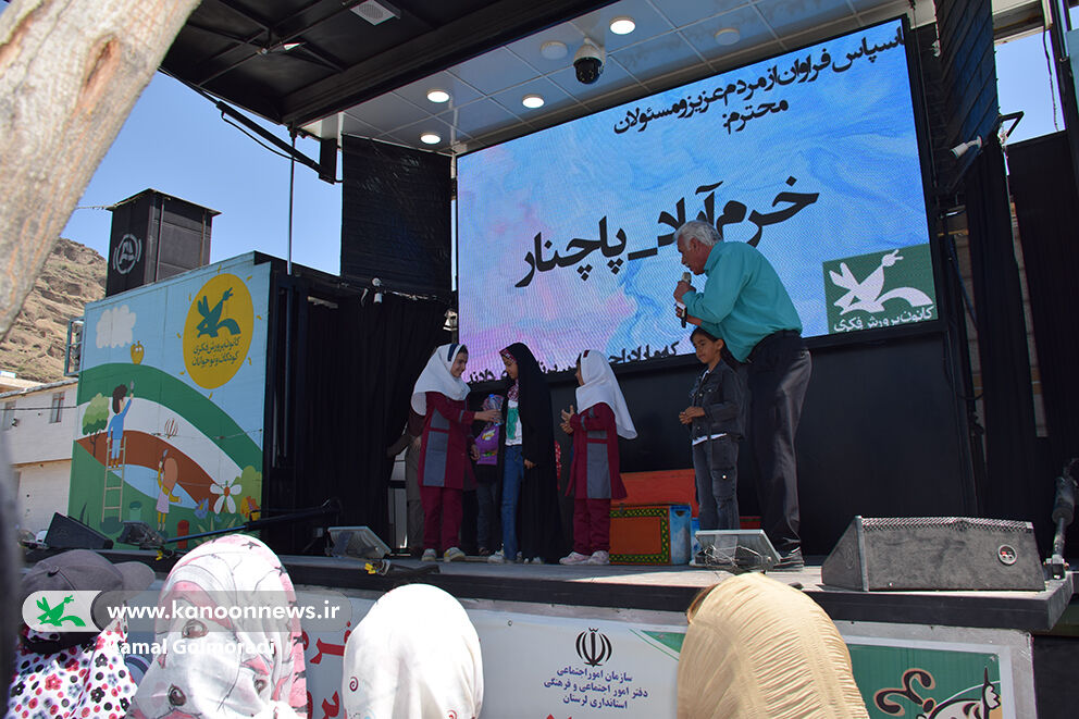 بچه های خرم آبادی میزبان تماشاخانه سیار کانون پرورش فکری شدند