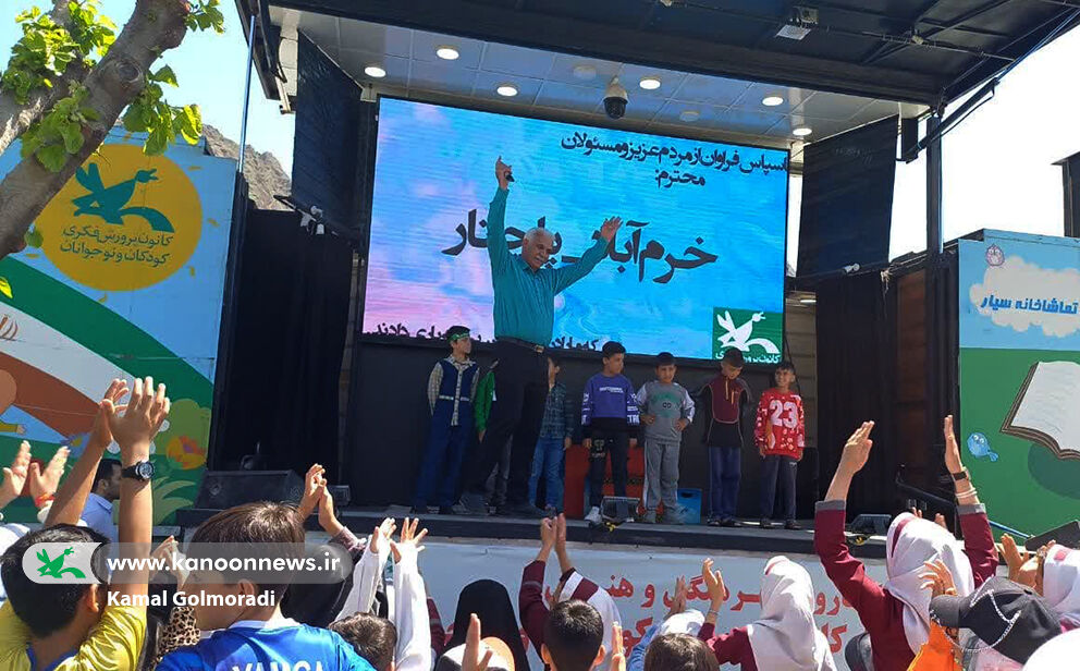 بچه های خرم آبادی میزبان تماشاخانه سیار کانون پرورش فکری شدند