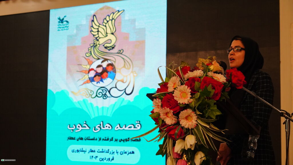همایش عطار شناسی انتشار فایلهای قصهگویی برگرفته از داستانهای عطار