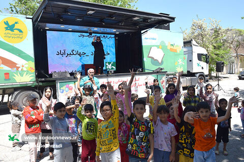 اجرای تماشاخانه کانون در محله جهانگیرآباد خرم آباد لرستان