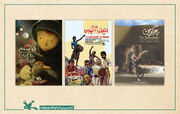 حضور سه فیلم کانون در جشنواره بین‌المللی کودکان لکنو هند