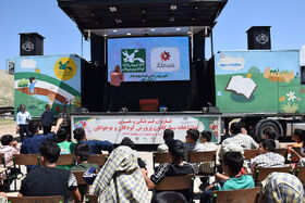 اجرای تماشاخانه کانون در خرم آباد لرستان محله فلک الدین، میدان تیر- آلبوم 7