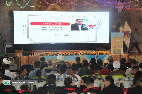 سفر مدیرعامل کانون پرورش فکری کودکان و نوجوانان به استان هرمزگان