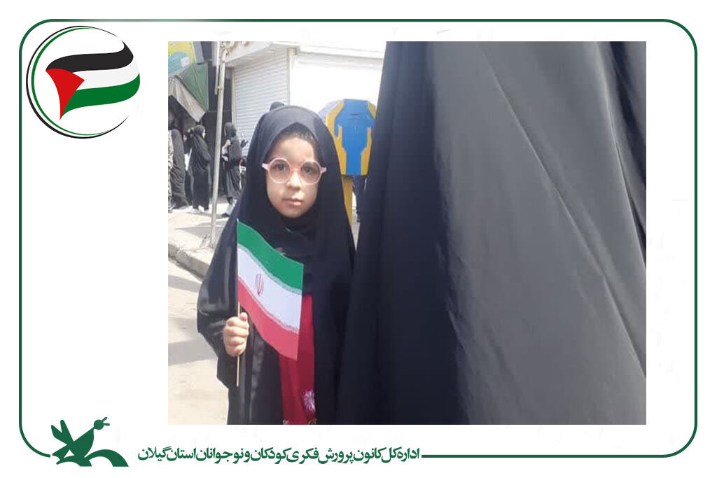 برگزیدگان مسابقه عکاسی «کودکان شجاع مقاومت» معرفیشدند