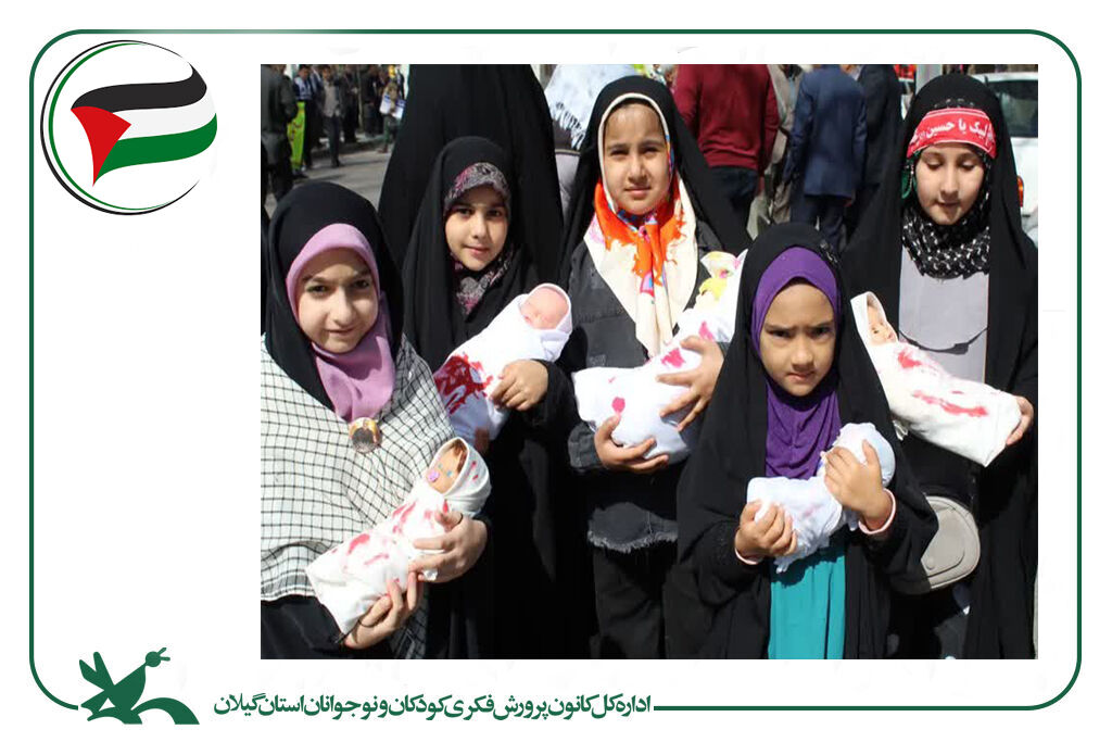 برگزیدگان مسابقه عکاسی «کودکان شجاع مقاومت» معرفیشدند