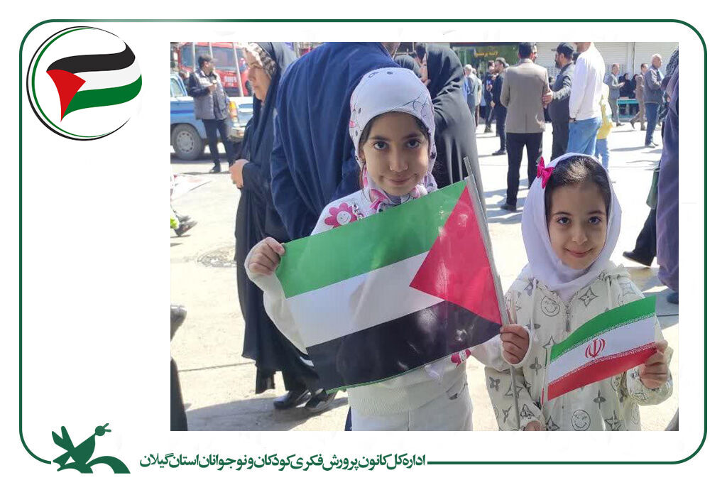 برگزیدگان مسابقه عکاسی «کودکان شجاع مقاومت» معرفیشدند