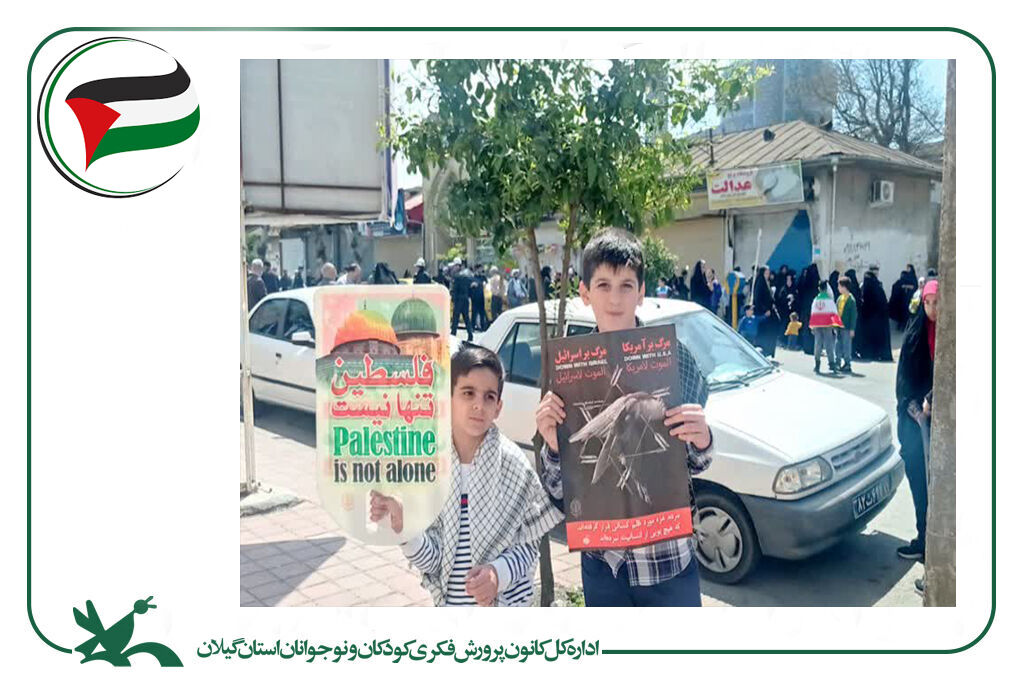 برگزیدگان مسابقه عکاسی «کودکان شجاع مقاومت» معرفیشدند