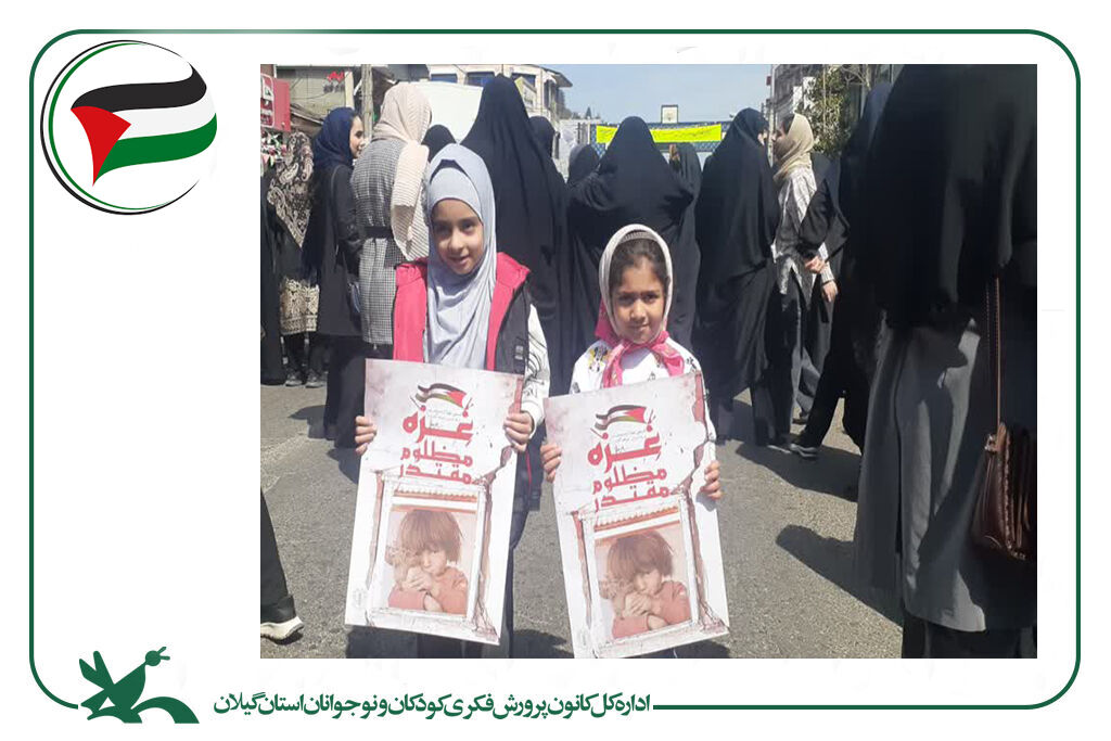 برگزیدگان مسابقه عکاسی «کودکان شجاع مقاومت» معرفیشدند