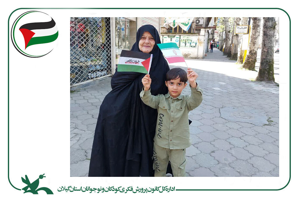 برگزیدگان مسابقه عکاسی «کودکان شجاع مقاومت» معرفیشدند