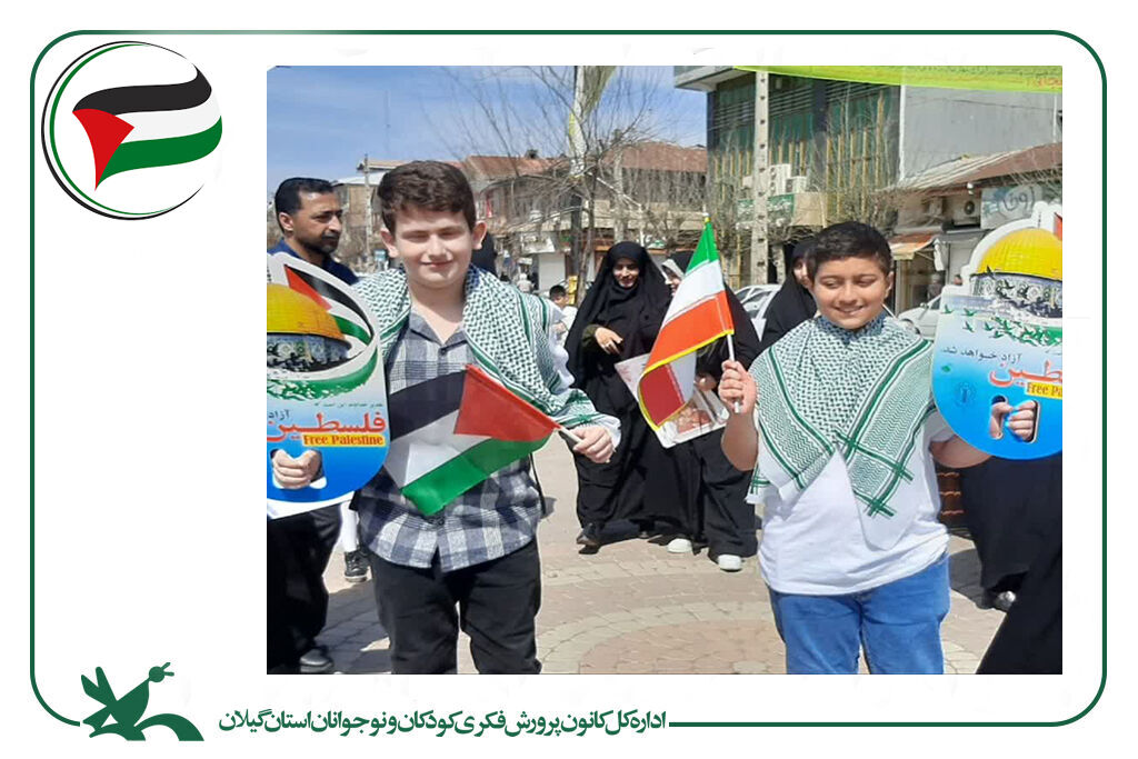 برگزیدگان مسابقه عکاسی «کودکان شجاع مقاومت» معرفیشدند