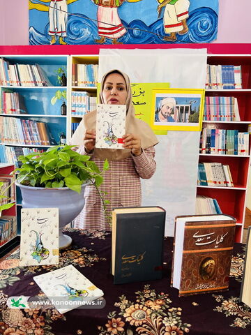بزرگداشت روز سعدی در مراکز کانون استان بوشهر 2