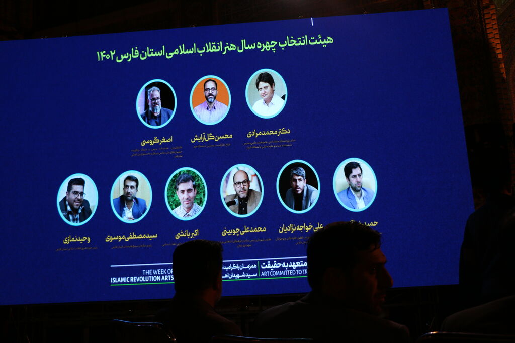 انتخاب دو مربی کانون فارس به عنوان «چهره سال هنر انقلاب اسلامی»