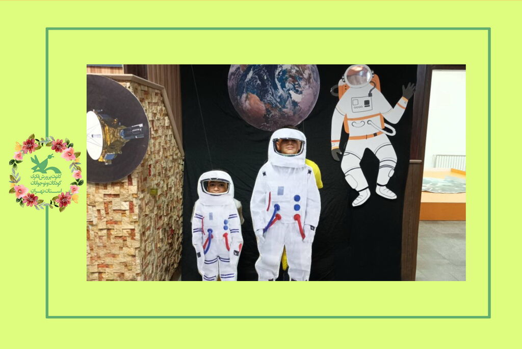 image-20240421103940-1.jpeg بزرگداشت روز فضانورد در انجمن های علمی استان تهران