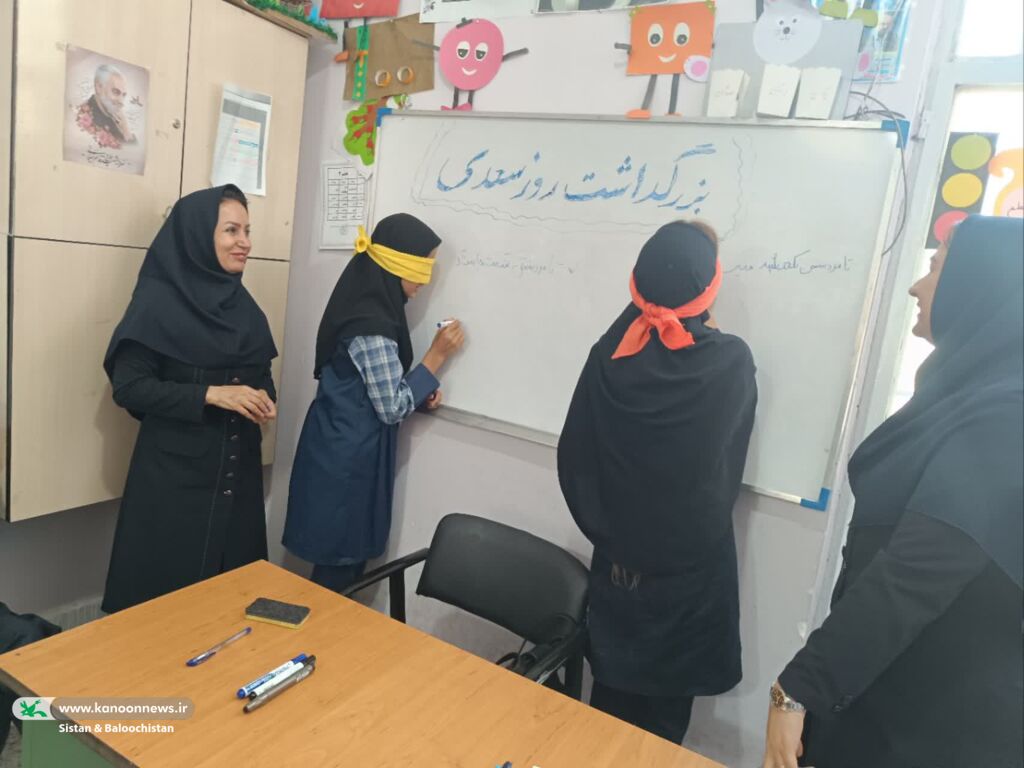 ورقی از گلستان سعدی به اعضای کانون پرورش فکری سیستان و بلوچستان رسید