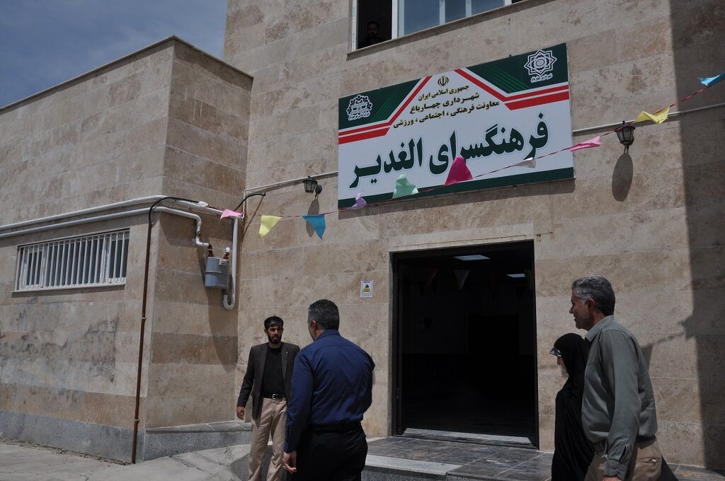 واگذاری بخشی از ساختمان فرهنگسرای الغدیر شهرداری به کانون البرز