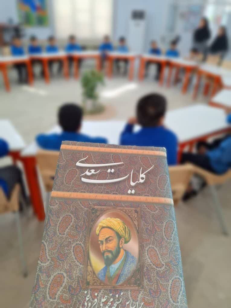 ویژه برنامه بزرگداشت روز سعدی در مراکز فرهنگی هنری کانون هرمزگان ویژه برنامه سعدی خوانی در مرکز گلشهر برگزار شد