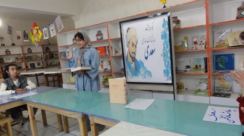 ویژه برنامه سعدی خوانی در مرکز شماره یک یاسوج برگزار شد