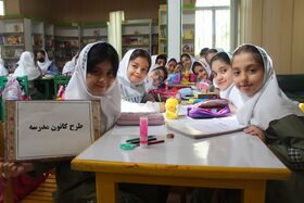 اجرای طرح «کانون مدرسه» در مراکز کانون پرورش فکری کودکان و نوجوانان استان آذربایجان غربی