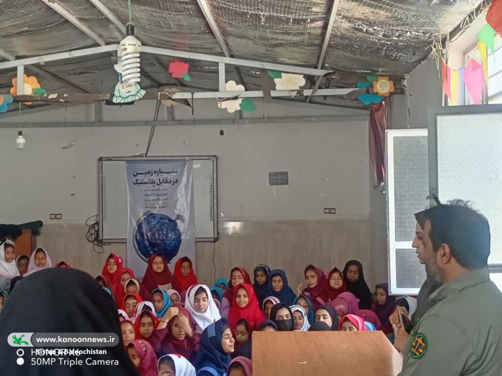 اعضا و مربیان کانون پرورش فکری سیستان و بلوچستان «حافظان زمین پاک»