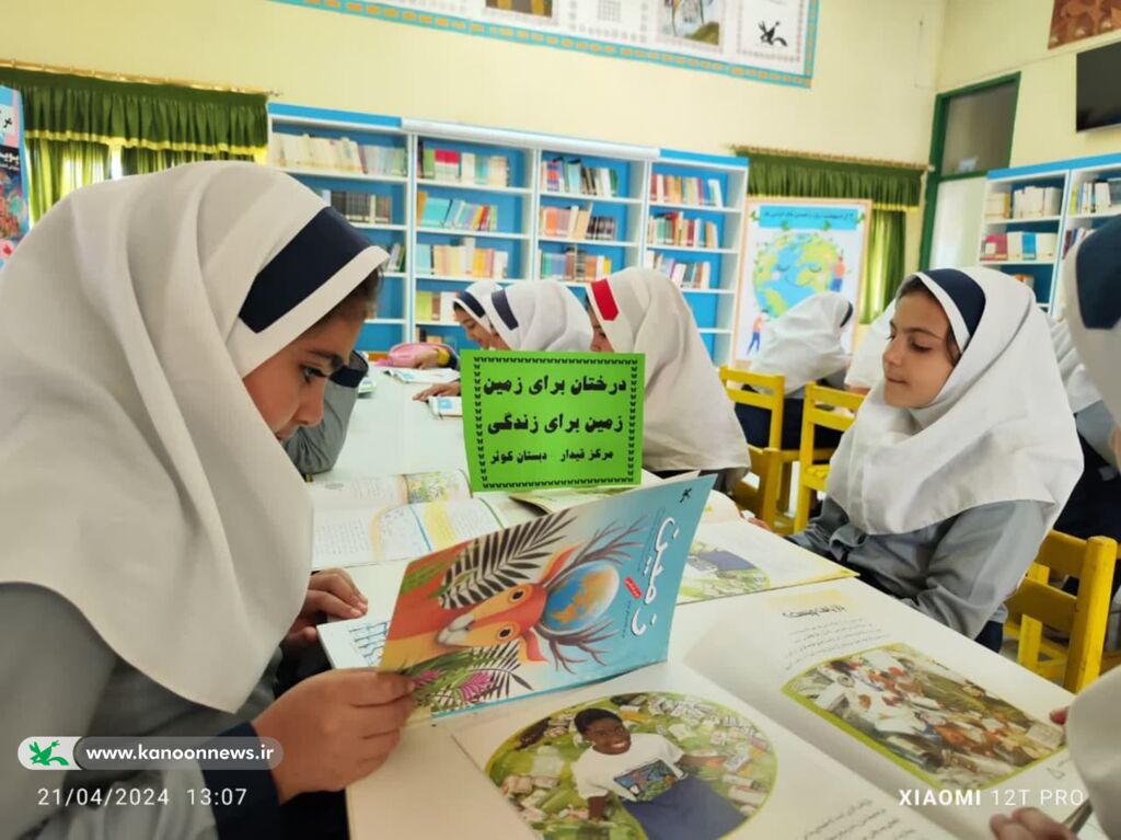 ویژه برنامهی «دوست خوب زمین باشیم» در مرکز قیدار کانون زنجان